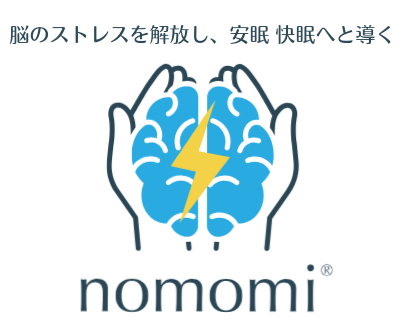 脳の整体 脳もみ nomomi®️